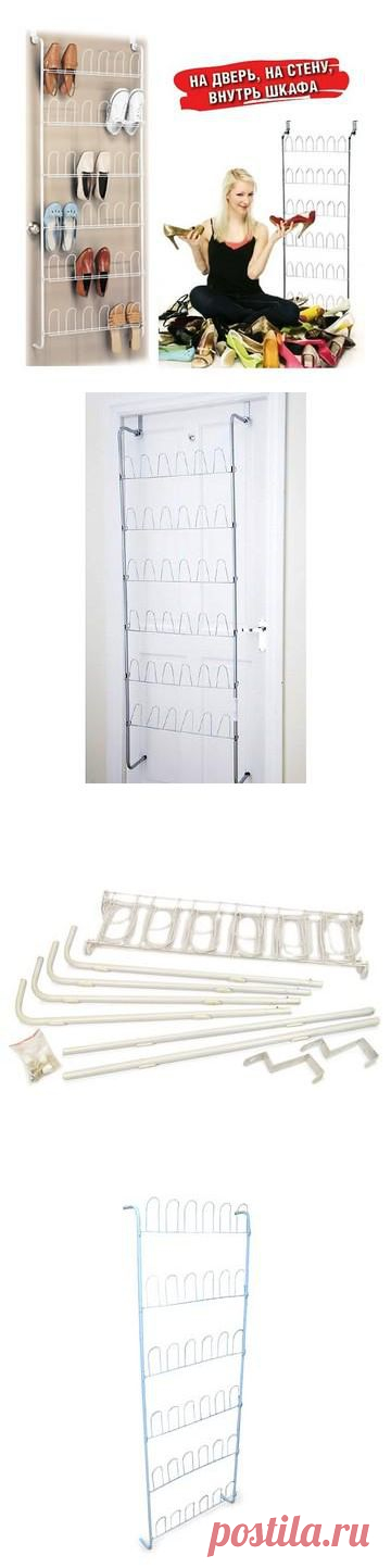 Органайзер для обуви Shoe Organizer - порядок в прихожей! Он легко крепится к двери или к стене.