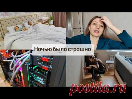 НОЧЬЮ БЫЛО СТРАШНО 🔥 Эту ДУРУ я Вам ещё не показывала 🤔 ПРЕОБРАЖЕНИЕ СПАЛЬНИ 😍