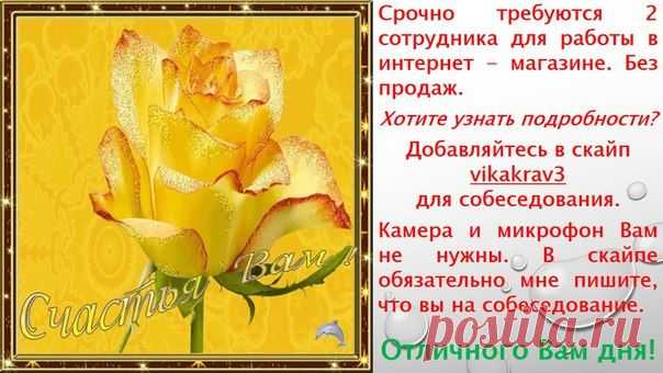 Виктория Кравченко