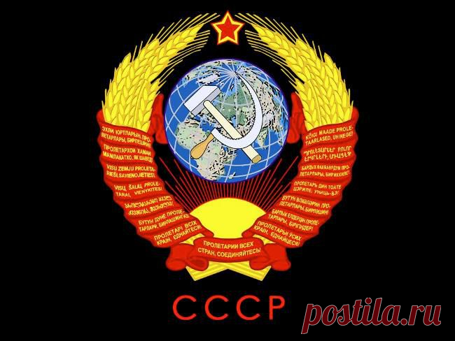 Арк. Чужой. МЫ ЖИЛИ. записки совка (Аркадий Чужой) / Проза.ру - национальный сервер современной прозы