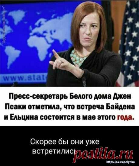псаки