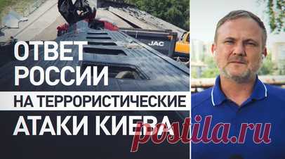 Массированная атака: ВС РФ нанесли удары в ответ на устроенные Киевом теракты. Россия нанесла массированные комбинированные удары высокоточным оружием по ключевым военным объектам Украины в ответ на теракты против мирных граждан и атаки на военные аэродромы. В ночь на 6 июня ВС РФ ударили по конструкторским бюро, предприятиям выпуска и ремонта вооружения и военной техники, заявили в Минобороны. Все цели были поражены. Удары пришлись по объектам в Киевской, Тернопольской, Черниговской,…