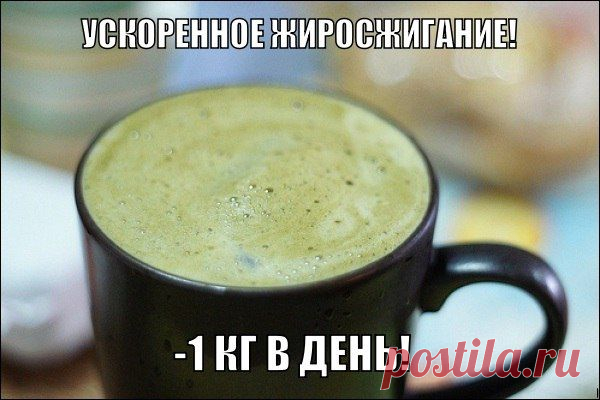 Тип диеты - разгрузочная монодиета