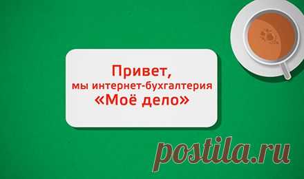 Партнерская программа