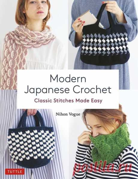Modern Japanese Crochet. / Обсуждение на LiveInternet - Российский Сервис Онлайн-Дневников