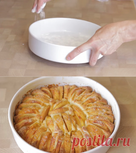 Пеку через день яблочный пирог с хрустящей корочкой и не надоедает. Быстрая выпечка с яблоками | IrinaCooking | Яндекс Дзен