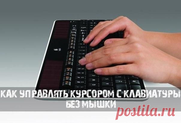 Очумелые ручки | Наука и техника