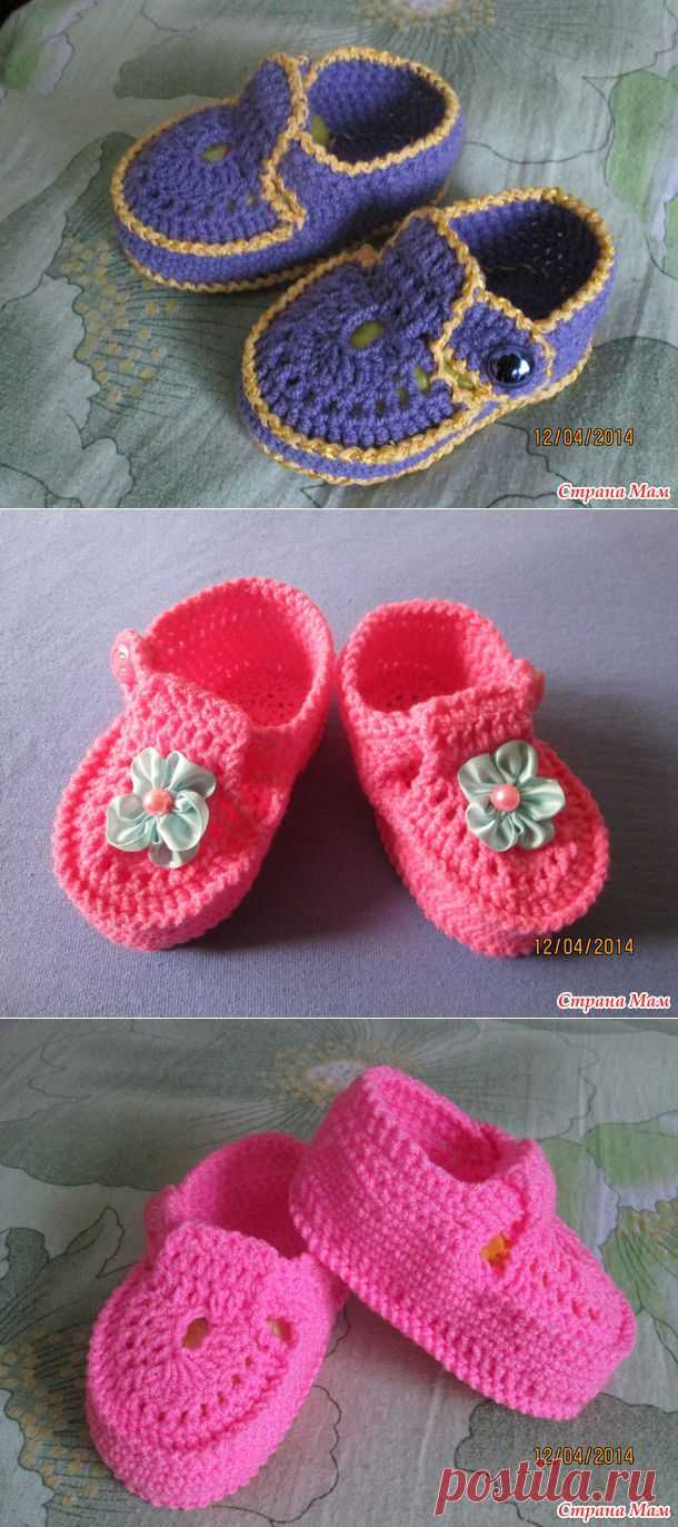 Пинетки - ТУФЕЛЬКИ: Дневник группы "Мир пинеток." - Страна Мам