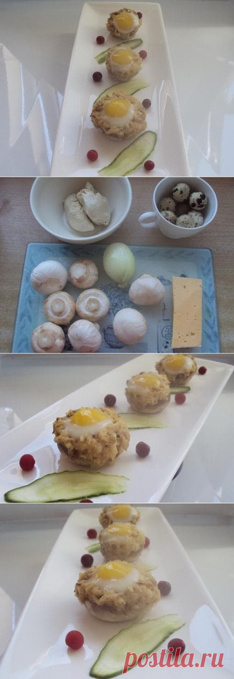Фаршируем грибы на закуску