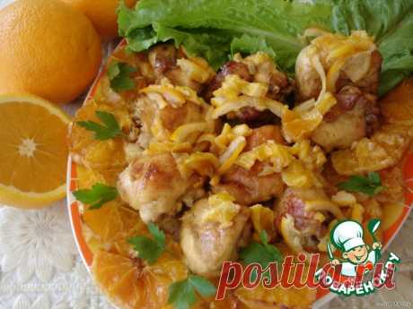 Курица с апельсинами