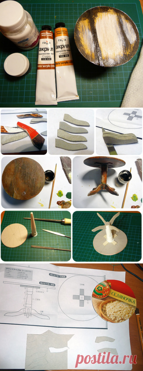 Стол, миниатюра -&gt; Demiart Photoshop