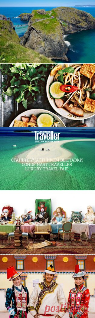 Condé Nast Traveller