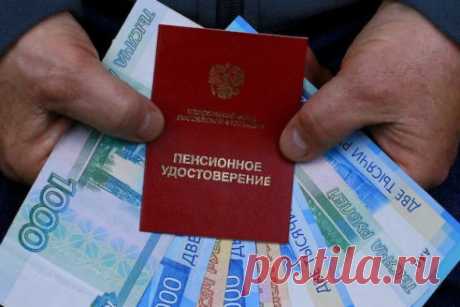 Будет четыре индексации, две – рекордные. Названы даты новых повышений пенсий в России декоративные подушки
перепланировка квартиры