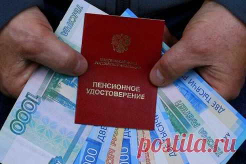 Будет четыре индексации, две – рекордные. Названы даты новых повышений пенсий в России декоративные подушки
перепланировка квартиры