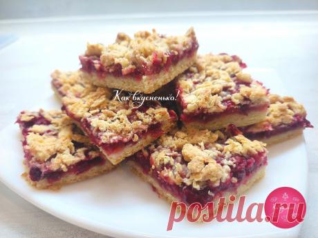 Пирог рассыпчатый "Брусничка-невеличка" | Как вкусненько! | Дзен