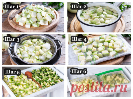 Как заморозить кабачки на зиму, чтобы они не потеряли вкус и цвет. Узнала как просто удалить воздух из пакетов с Zip-замочком | Куклы Марины Еремеевой | Яндекс Дзен