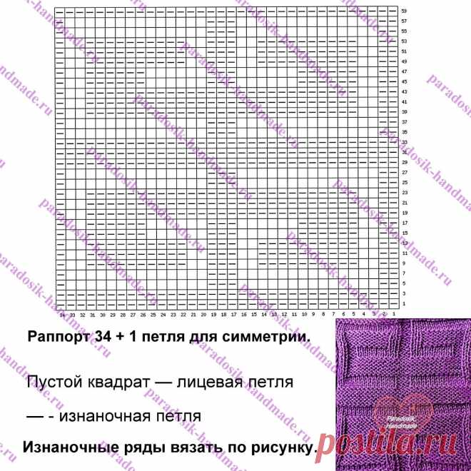 Новые красивые узоры в вашу копилочку, с хорошими схемами и описанием | Вязание с Paradosik_Handmade | Дзен