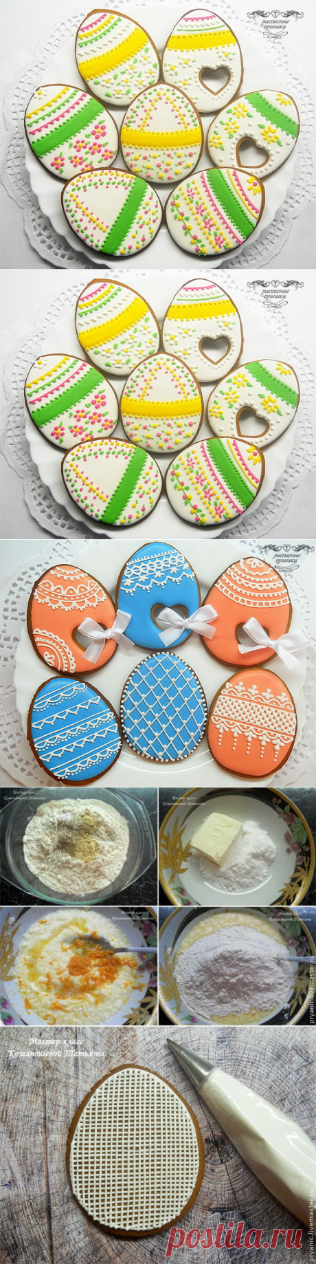Easter Design Week | Мой Молескин