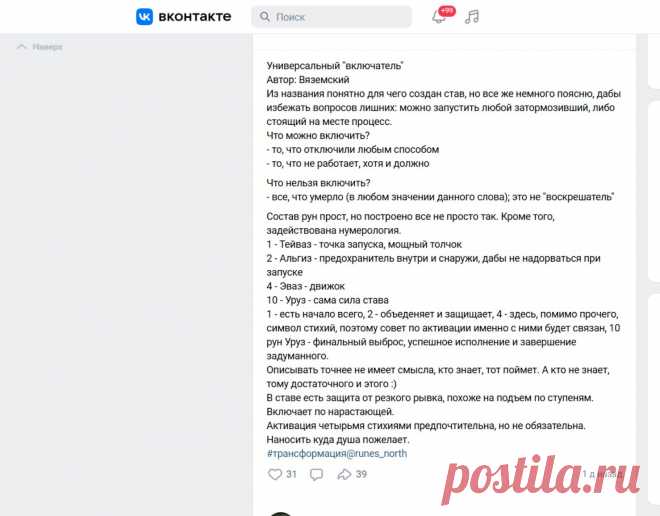 Скриншот-17-02-2025 10:54:26.jpg