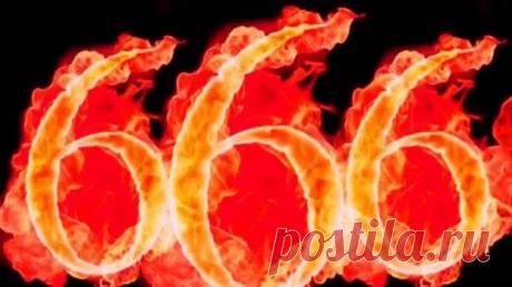 Значение числа 6666