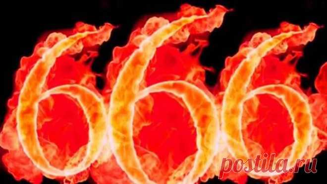 Значение числа 6666