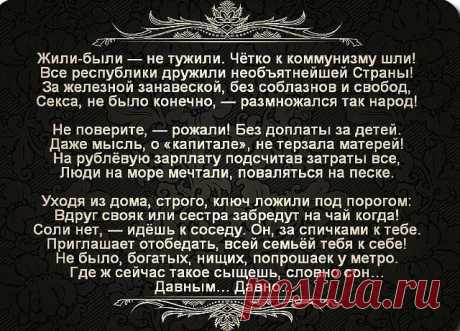 (64) Одноклассники