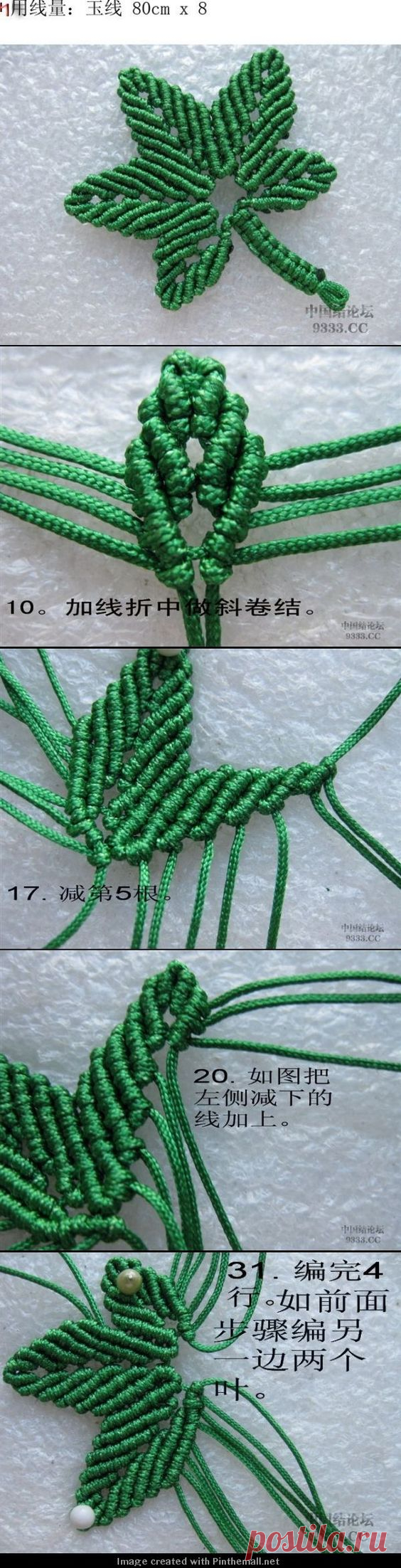 (1) Pinterest