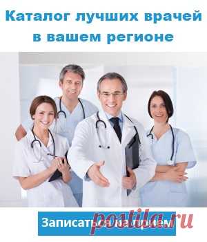 Тахикардия: причины, симптомы и лечение