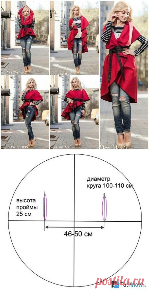 Шитье ✂ Выкройка.Удлиненный жилет