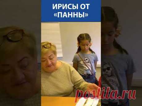 &quot;Прекрасные!&quot; Вышивка крестиком. Ирисы от «Панны»