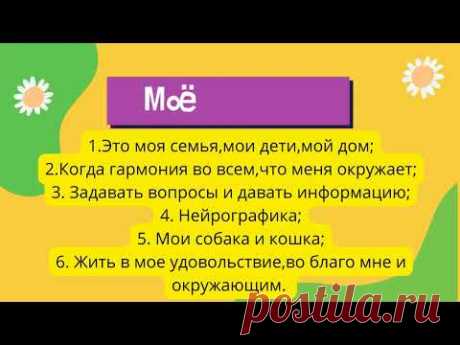 Короткая самопрезентация.