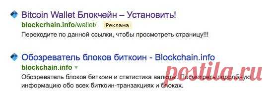 ВАЖНАЯ ИНФОРМАЦИЯ  
Будьте предельно внимательны переходя по ссылке в свой blockchain кошелек 
Внимательно смотрите все буквы! Мошенники прокупили себе верхнюю строку в поисковике  
А также напоминаем вам о том, что лучше усилить защиту ваших кошельков!
Пользуйтесь кошельком Bitupper без мошенничества и с возможностью приумножать свой капитал.
http://bitupper.com/ref/39f6v7cw
