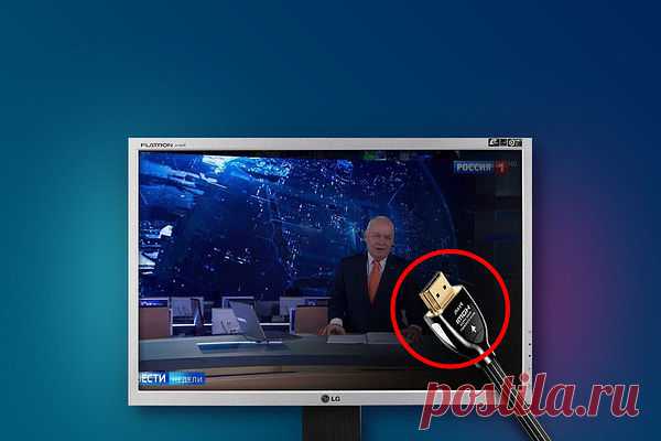 Как из старого монитора сделать телевизор?