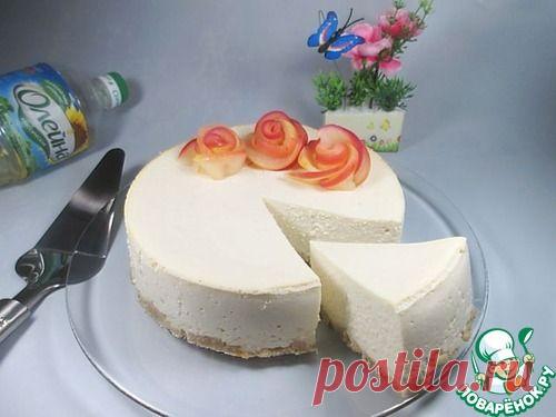 Диетический яблочно-творожный чизкейк - кулинарный рецепт