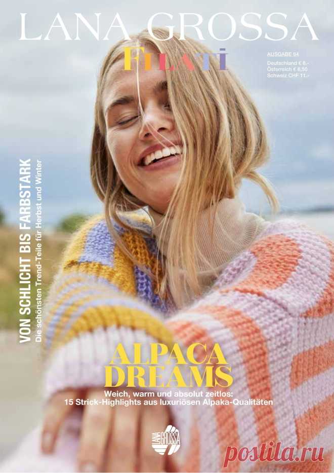 Lana Grossa Filati №64 2022