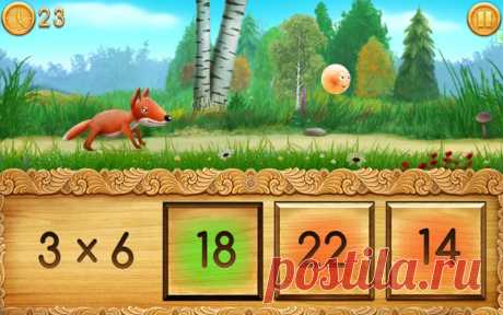 Таблица умножения: колобок бесплатно , Бесплатно скачать Таблица умножения: колобок Андроид | 1mobile.com.ru