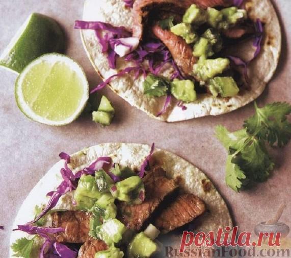 Рецепт: Тако с говядиной и авокадо на RussianFood.com