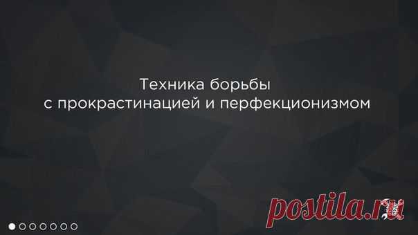 Самодисциплина / Восприятие бизнеса