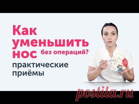 Мой нос УМЕНЬШИЛСЯ с возрастом? Как это работает