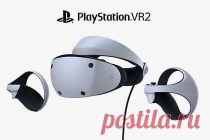 Sony показала шлем PlayStation VR 2. Sony показала геймерам дизайн шлема виртуальной реальности нового поколения. Устройство выполнено в той же цветовой гамме, что и актуальная консоль PlayStation 5. Новый шлем поддерживает тактильную обратную связь, отслеживание взгляда пользователя, разрешение 4K HDR, частоту кадров 90/120 герц, обзор 110 градусов.