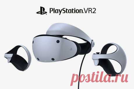 Sony показала шлем PlayStation VR 2. Sony показала геймерам дизайн шлема виртуальной реальности нового поколения. Устройство выполнено в той же цветовой гамме, что и актуальная консоль PlayStation 5. Новый шлем поддерживает тактильную обратную связь, отслеживание взгляда пользователя, разрешение 4K HDR, частоту кадров 90/120 герц, обзор 110 градусов.