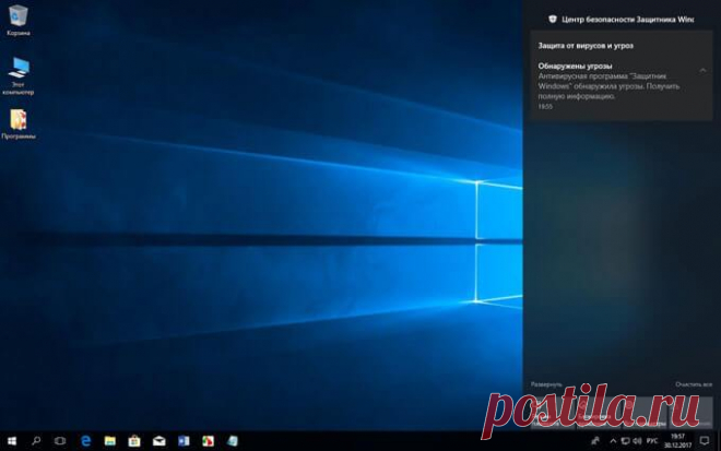 Как отключить уведомления в Windows 10 Как настроить получение уведомлений от Центра уведомлений Windows 10 или отключить уведомления в Windows 10 в области уведомлений.