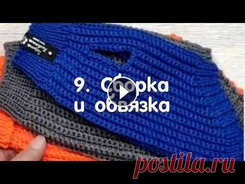 Жилетка крючком и спицами. Сборка и обвязка Часть 1 Вступление - Часть 2 Материалы и инструменты - Часть 3 Мерки - Часть 4 Вяжем образец - Часть 5 Расчет и распределение петель - Часть 6 Вязание...