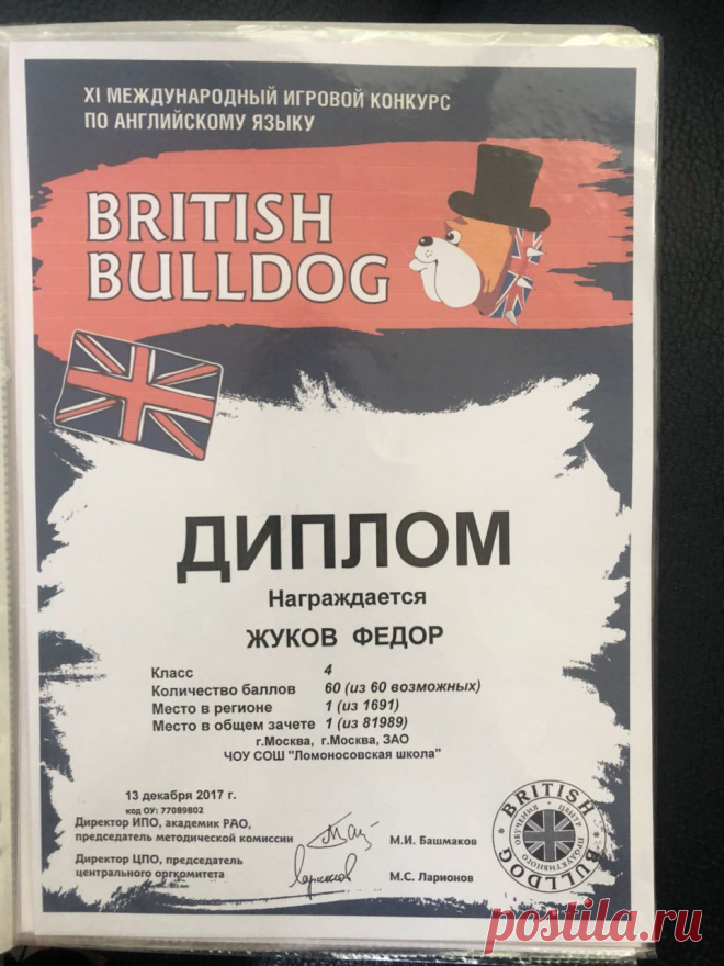 Слова из ситуаций на английском.