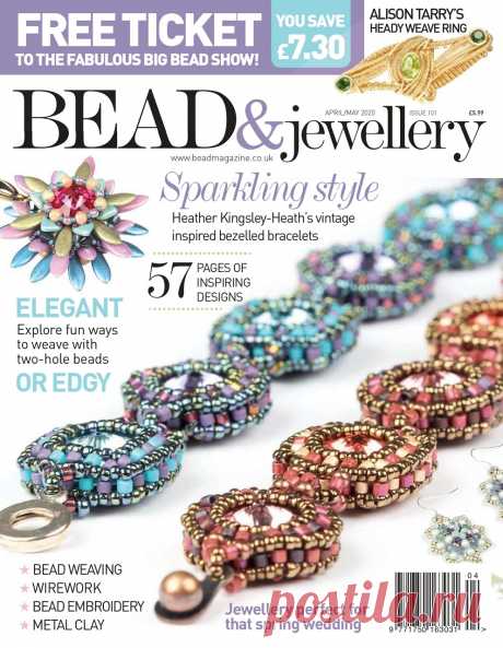 Bead & Jewellery №101 2020