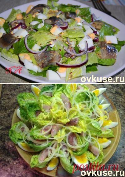 ▲Салат «Отпад»с селедкой▲