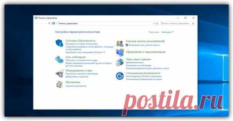 15 команд меню «Выполнить» для каждого пользователя Windows