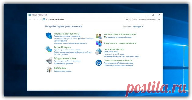 15 команд меню «Выполнить» для каждого пользователя Windows