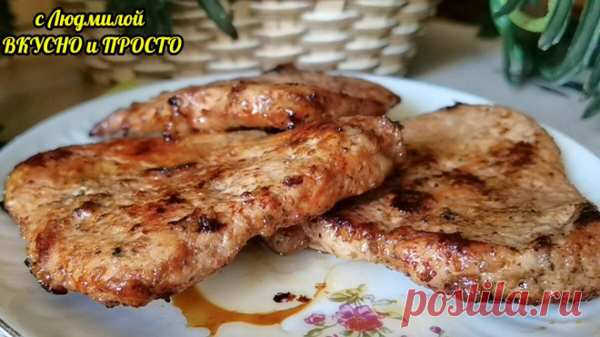 Это мясо вкуснее, чем в любом ресторане (а делать 5 минут) — едим несколько дней всегда свежее, только меняю гарниры
«Это мясо вкуснее шашлыка😋», — сказали мои дети. И они абсолютно правы — нежное, сочное, пропитанное маринадом — не вкус, а сказка! А готовлю я это мясо непосредственно перед подачей на стол, буквально за 5 минут. Я очень люблю такие, казалось бы простые, но в тоже время необычайно вкусные рецепты. Такими рецептами, как этот я […]
Читай пост далее на сайте. Жми ⏫ссылку выше