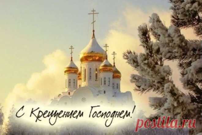 Когда и как набирать крещенскую воду и как её хранить